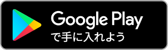 Google Playにて「めぶくアプリ」と検索してアプリをインストール