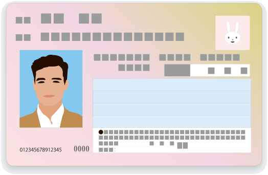 ①マイナンバーカード
