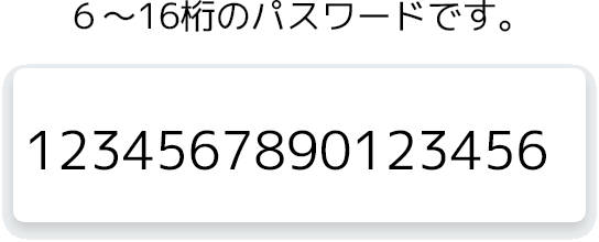 ③my電子証明書のパスワード